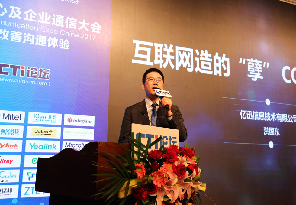 ����| �|Ѹ��Ϣ���g(sh��)���޹�˾�߼�(j��)������