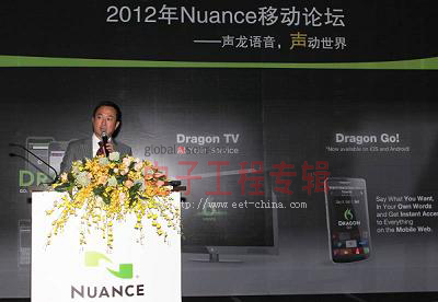 Nuance�����A�^(q��)����(j��ng)�� ��ԣ�c