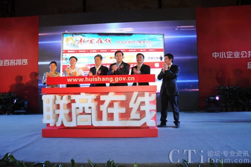 安徽省工商聯(lián)攜手科大訊飛共同啟動(dòng)“聯(lián)商在線”