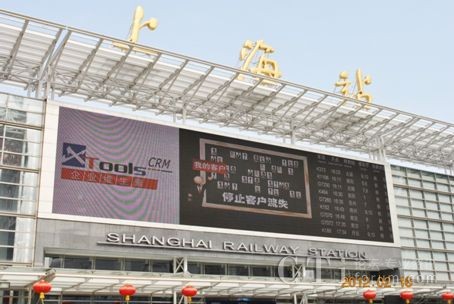 �Ϻ���܇(ch��)վLED��Ļ��XTools�Ʒ���(w��)�V��