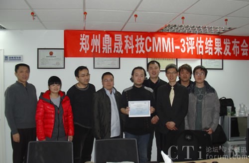 ��������ϵ�y(t��ng)�S(ch��ng)�����ݶ���ͨ�^(gu��)CMMI-L3��(j��)�J(r��n)�C