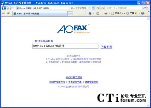 http://m.jubaoshijie.com/factory/list/www.aofax.com/'http://m.jubaoshijie.com/factory/list/www.aofax.com/'