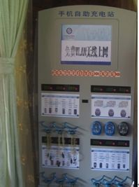 中移動廣東開通上萬網(wǎng)點(diǎn)提供WLAN免費(fèi)上網(wǎng)