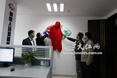 ��(gu��)�Ҷ���(w��)���ּ{������(w��)˾��˾�L(zh��ng)����(sh��)�W(xu��)��12366�{������(w��)�ᾀ����