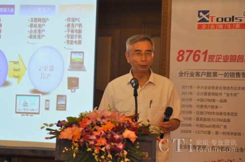 �Ї�(gu��)����ԺԺʿ���Ї�(gu��)��ӌW(xu��)��(hu��)��Ӌ(j��)�㌣��ί�T��(hu��)������ί�T �߹���