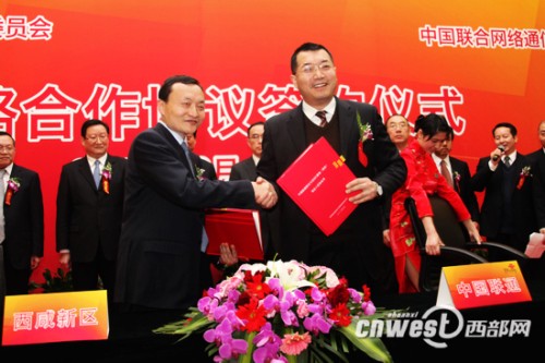 �����^(q��)�h��ί����ӛ����ί������(w��)��������܊ͬ�Ї�(li��n)ͨ����ֹ�˾����(j��ng)���x���c�����Ŀ�����f(xi��)�h��