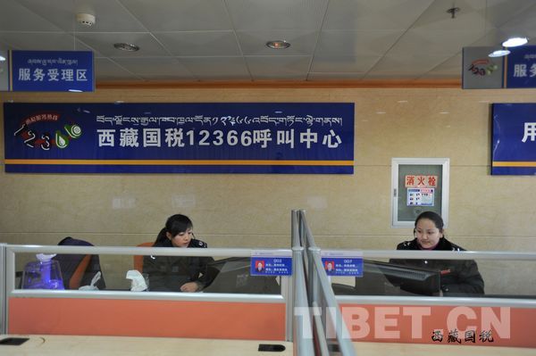 ���؇���12366��������